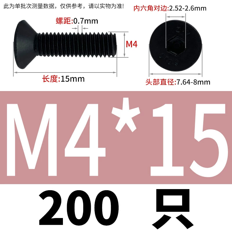 DIN7991/GB70.3  M2-M20 Countersunk Screw 10.9 Grade Hex Socket Flat Cup Head Fastener
