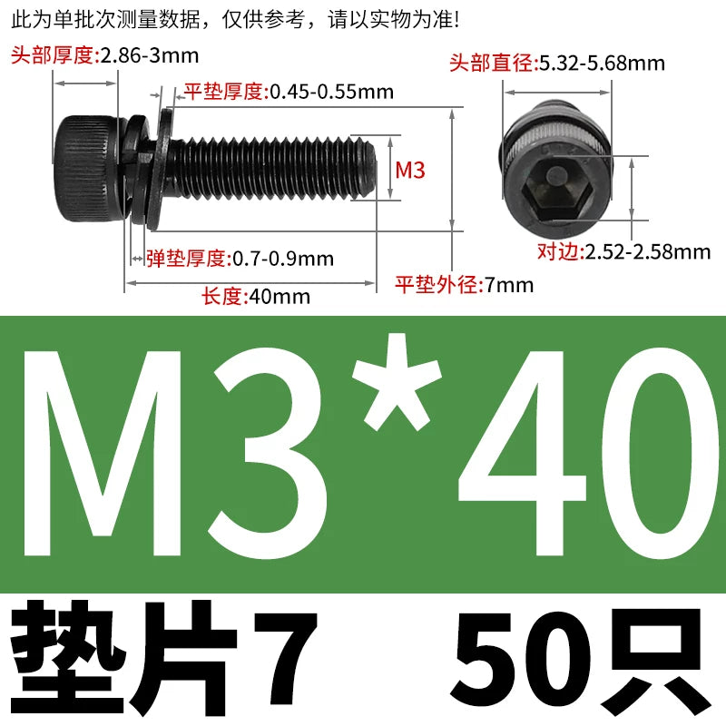 DIN912  M2-M12 Hex Socket Combo Screw Black 304 Stainless Steel Cup Head Washer Set Fastener