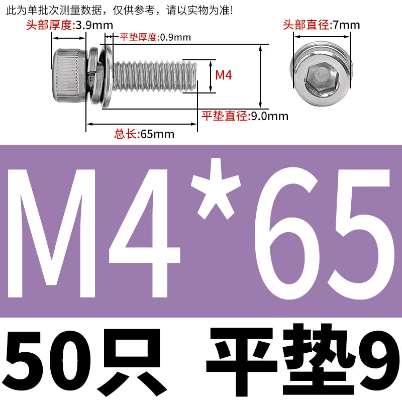 DIN912 304 Stainless Steel Cup Head Combination Screw Hexagonal Extra Large/Small Elastic Pad Assembled Screw