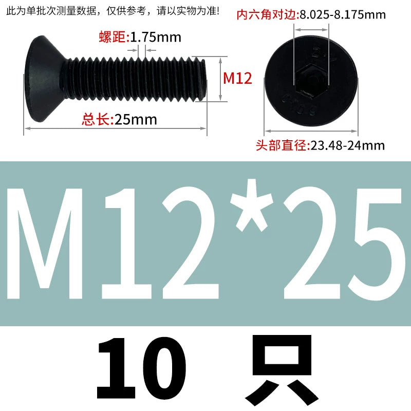 DIN7991/GB70.3  M2-M20 Countersunk Screw 10.9 Grade Hex Socket Flat Cup Head Fastener