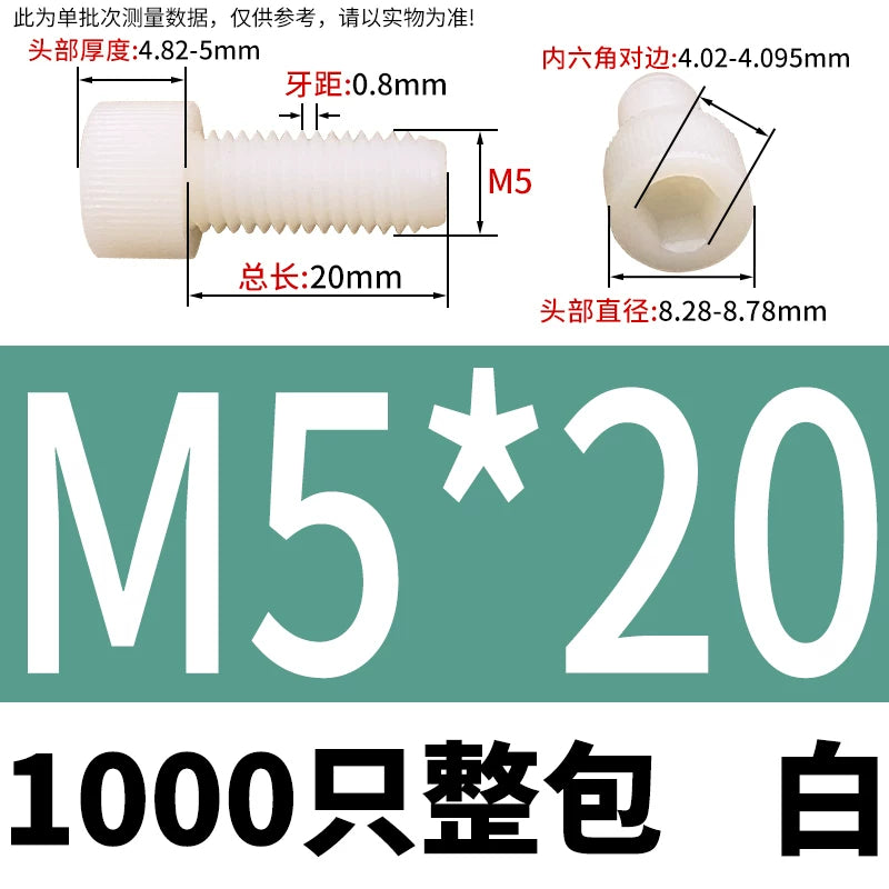 White/Black Nylon DIN912 Socket Head Cap Screws | PA66 Plastic Fasteners M3-M12 | Corrosion-Resistant