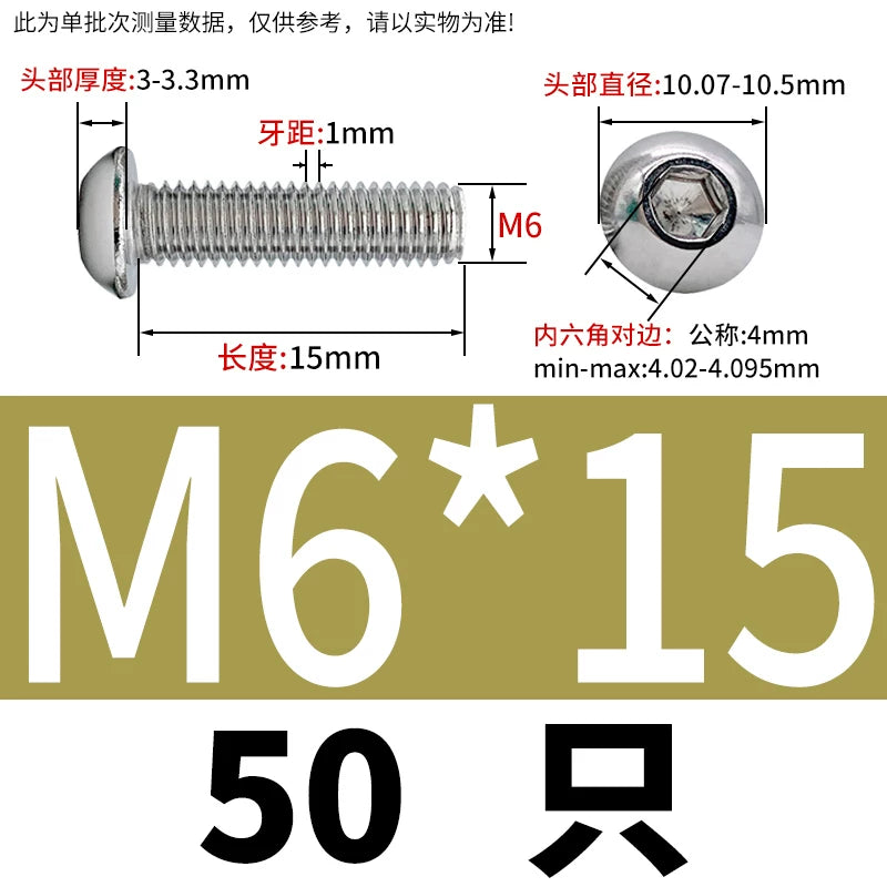 ISO7380 304 Stainless Steel Round Cup Mushroom Head Screw Hex Socket Full/Half Thread Extension Screw