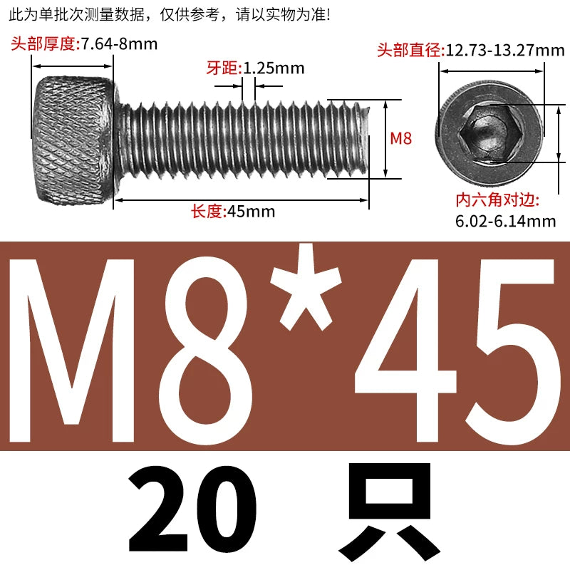 DIN912 Screw TA1 Pure Titanium M3-M8 Hex Socket Cylindrical Cup Head Knurled Lengthened Machine Screw