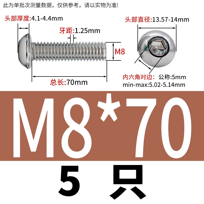ISO7380 304 Stainless Steel Round Cup Mushroom Head Screw Hex Socket Full/Half Thread Extension Screw