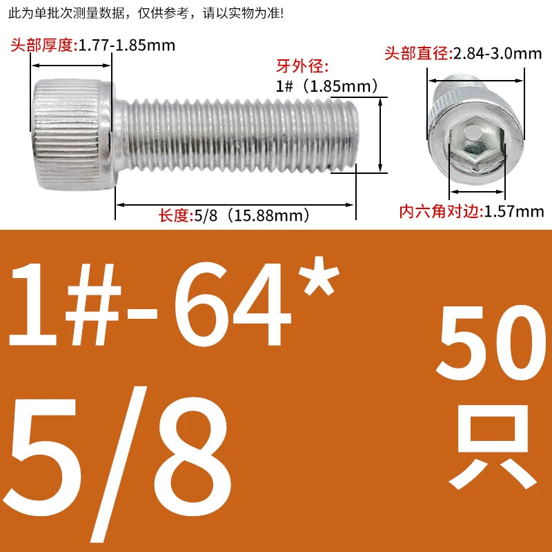 304 Stainless Steel Socket Head Cap Screws, UNC/UNF Imperial Sizes 0-80 to 3/4-10, ASME B18.3