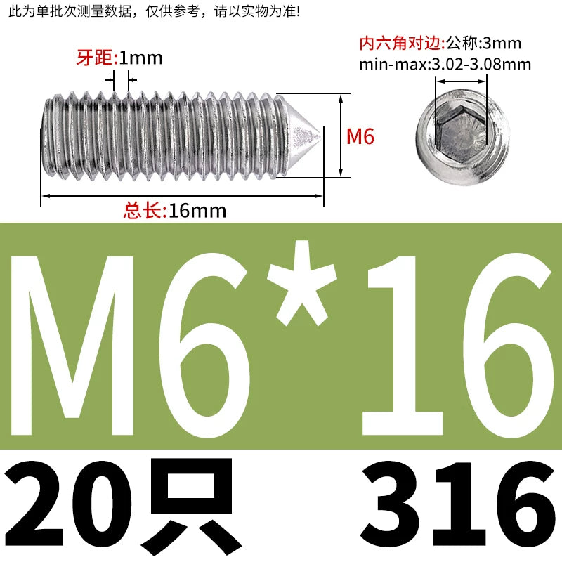 DIN914/GB78 M2-M16 Pointed Set Screw 304/316 Stainless Steel Hex Socket Grub Screw