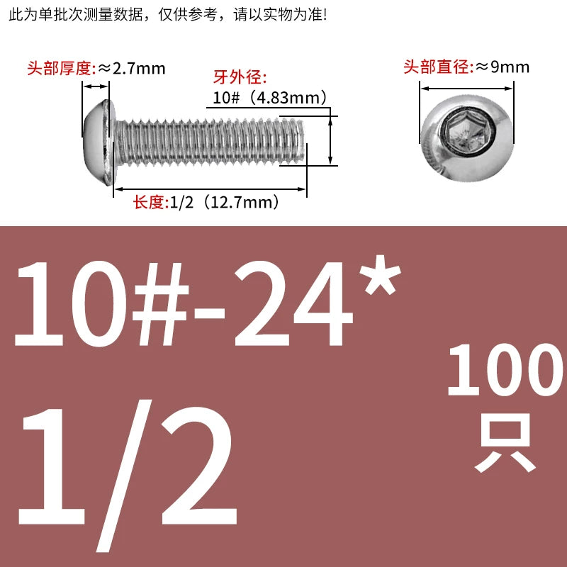 UNC/UNF Screw 304/316 Stainless Steel Imperial Round Head Mushroom Head Hex Socket Coarse/Fine Thread Screw