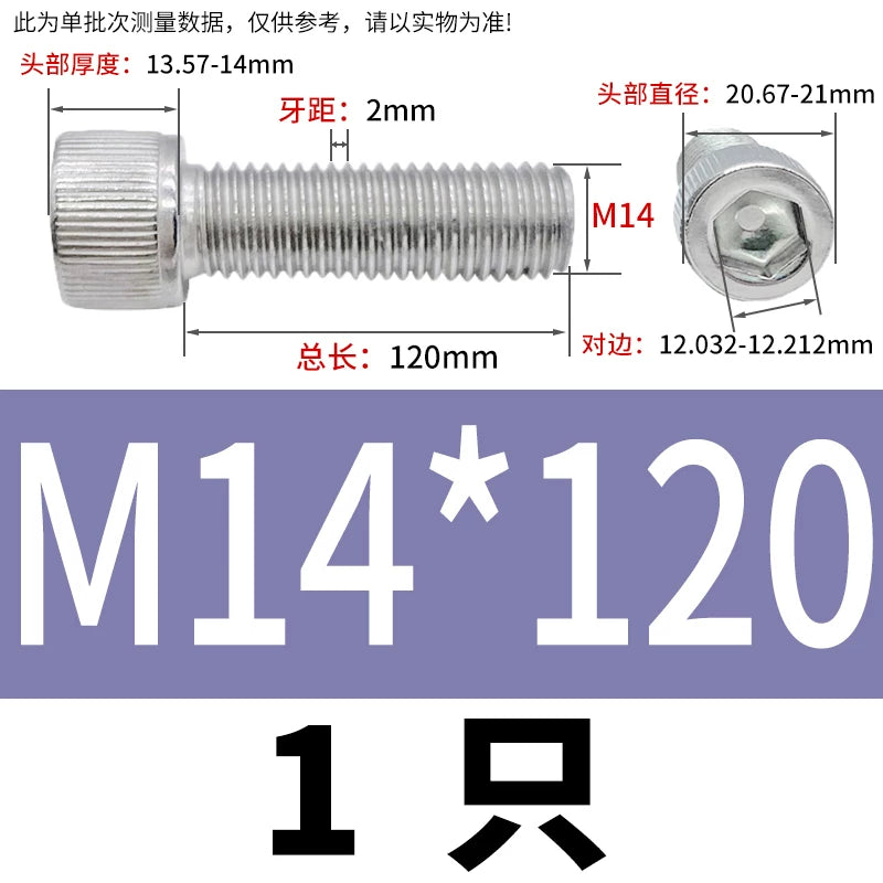 DIN912 M6-M30 Hex Socket Screw | 304 Stainless Steel Cylinder Cup Head Knurled Machine Screw