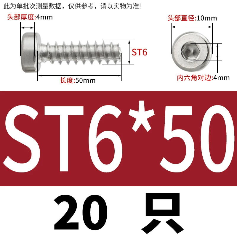 M2-M6.3 304 Stainless Steel Flat Head Hex Socket Self-Tapping Screw Flat Tail Low-Profile Fastener