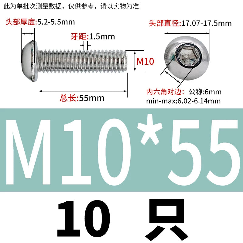 ISO7380 304 Stainless Steel Round Cup Mushroom Head Screw Hex Socket Full/Half Thread Extension Screw