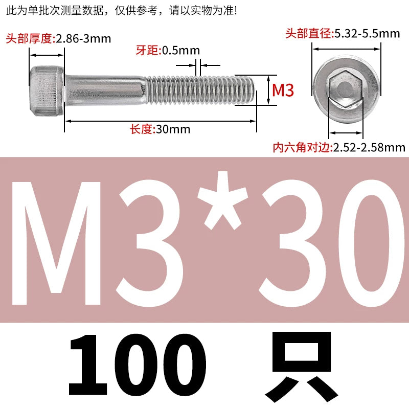 DIN912 M3-M20 304 Stainless Steel Extra Long Bolt | Hex Socket Cylindrical/Cup Head Extended Half Thread Screw