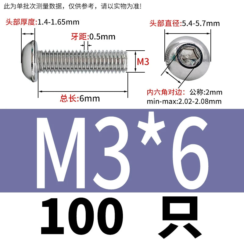 ISO7380 304 Stainless Steel Round Cup Mushroom Head Screw Hex Socket Full/Half Thread Extension Screw