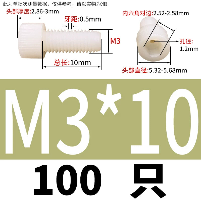 3-12mm White/Black Nylon Screw Hex Socket Cylindrical Head Hollow Through Hole Exhaust Vacuum Fastener