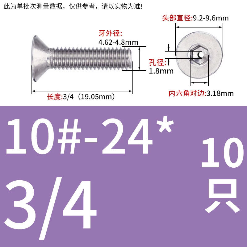 UNC/UNF 304/316 Stainless Steel Screw Hex Socket Countersunk Hollow Through-Hole Vacuum Exhaust Fastener