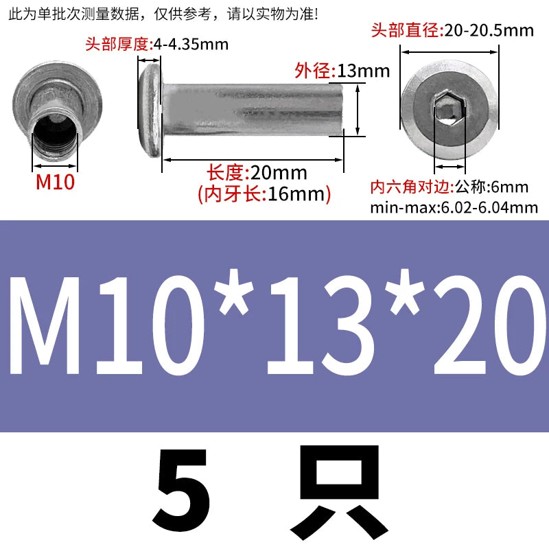 304 Stainless Steel Hex Splint Nut Furniture Lock Barrel Nut M2 to M8*10*15-80