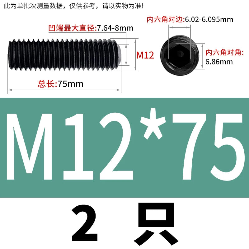DIN916/GB80 M1.6-M24 Concave End Screw | 12.9 Grade Hex Socket Headless Industrial Set Screw
