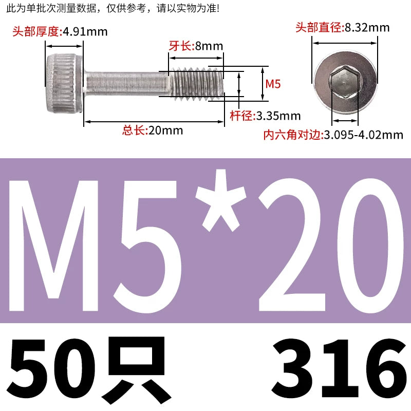DIN912 304/316 SS Screw Hex Socket Anti-Loose Half-Thread Cup/Cylindrical Head M3-M8