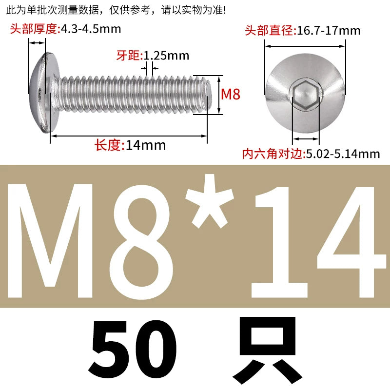 M2-M10 304 Stainless Steel  Screw  Large Flat Mushroom Head Internal Hex Umbrella Bolt