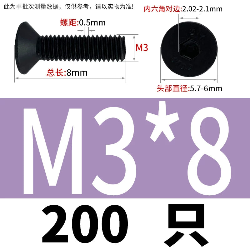 DIN7991/GB70.3  M2-M20 Countersunk Screw 10.9 Grade Hex Socket Flat Cup Head Fastener
