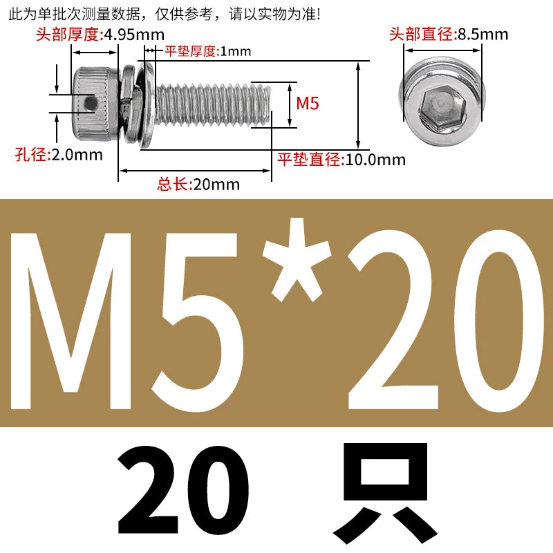 Vented 304/316 SS Socket Head Cap Sems Screws | M3-M8 | Pre-assembled Washers & Sealing Wire Hole