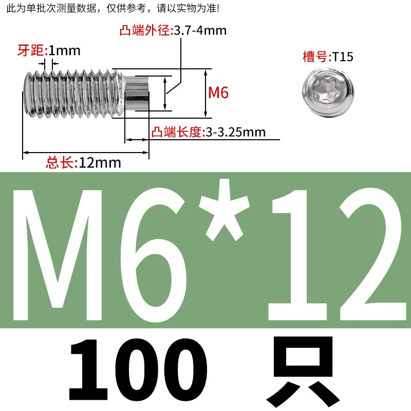 DIN915 Convex End Set Screw 304 Stainless Steel M3-M6 Plum Blossom Groove Machine Screw