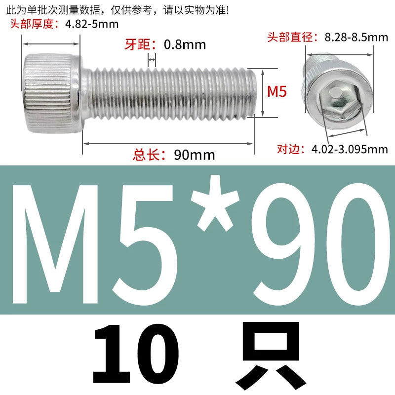 DIN912 M1.6-24  316 Stainless Steel Socket Head Screw Cylindrical Cup Head Knurled Extended Extra Long Machine Screw