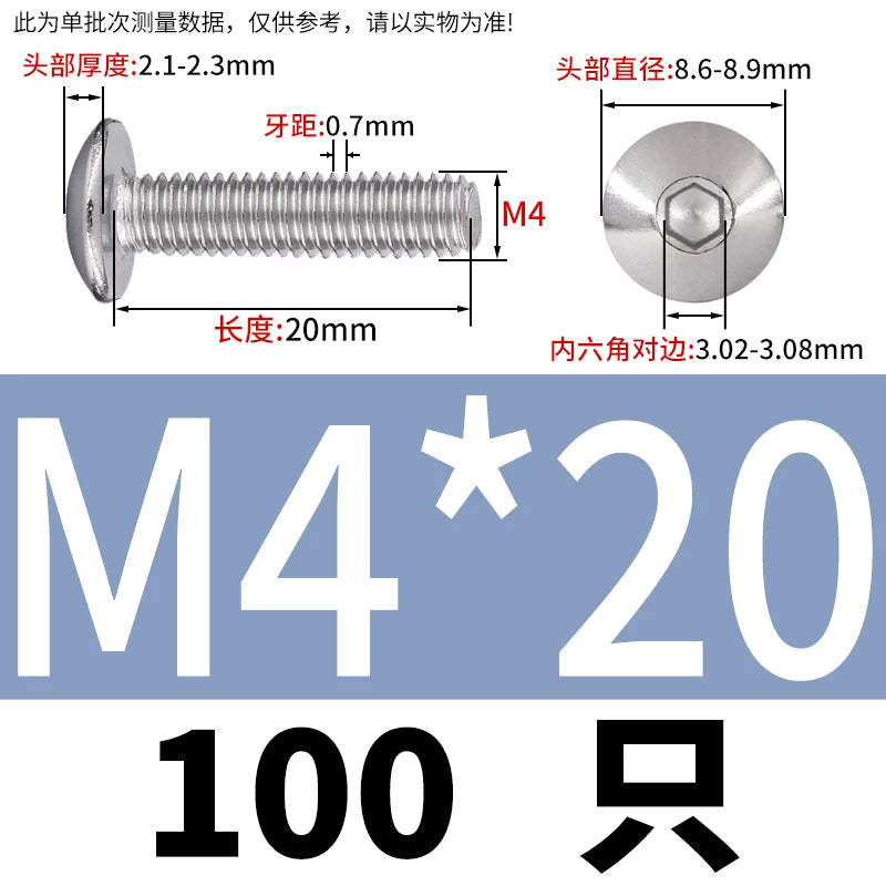 M2-M10 304 Stainless Steel  Screw  Large Flat Mushroom Head Internal Hex Umbrella Bolt