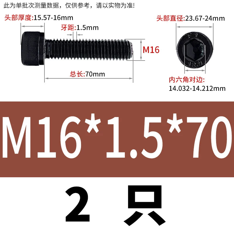 DIN912 M6 to M22 12.9 Grade Fine Thread Screw Hex Socket Knurled Cylindrical Head Fastener
