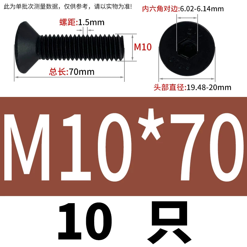 DIN7991/GB70.3  M2-M20 Countersunk Screw 10.9 Grade Hex Socket Flat Cup Head Fastener