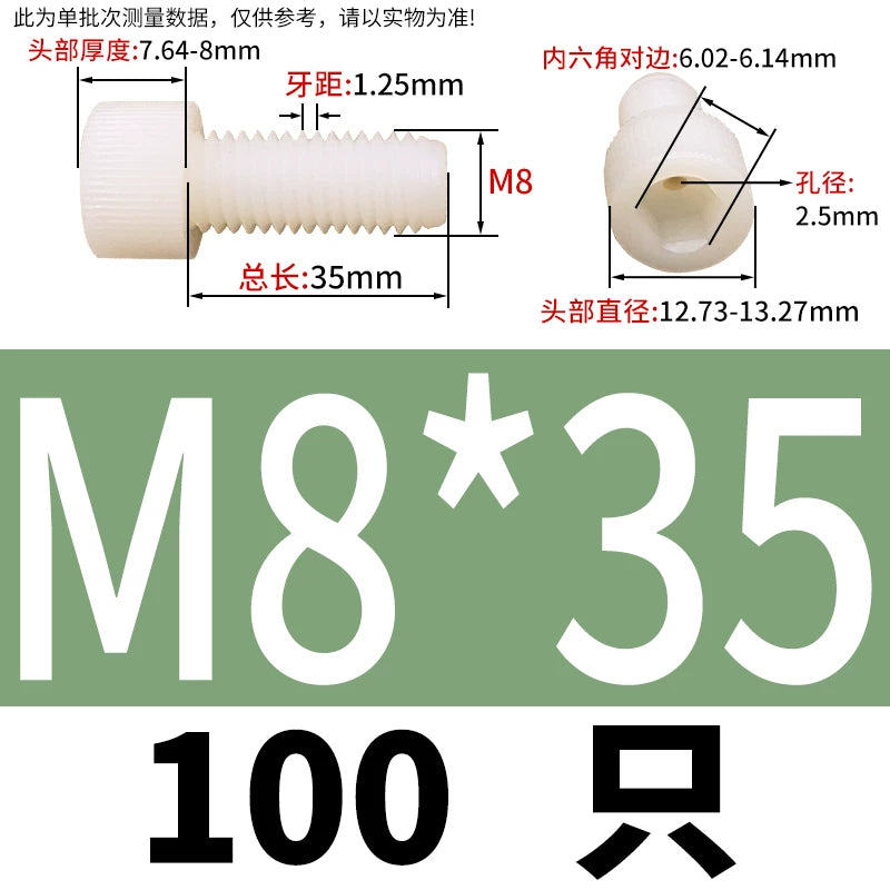 3-12mm White/Black Nylon Screw Hex Socket Cylindrical Head Hollow Through Hole Exhaust Vacuum Fastener