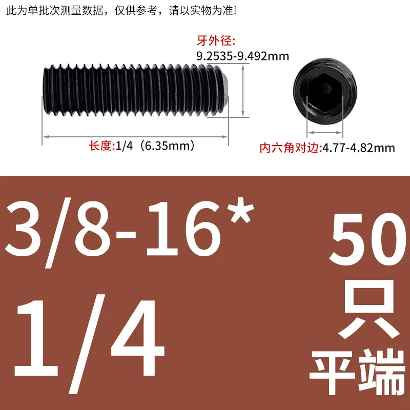 2 #-3/4UNC/UNF Grade 12.9 Screw Imperial Concave End Hex Headless Machine Rice Stop Screw