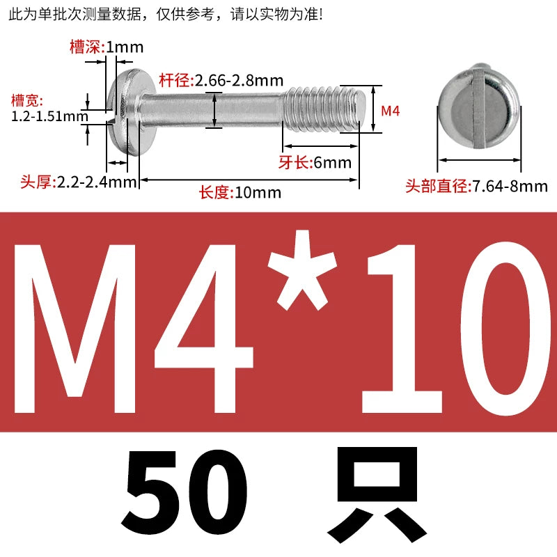 GB837/GB67 304/316 Stainless Steel Screw | Pan Head Slotted Half Thread Non-Removable Fastener