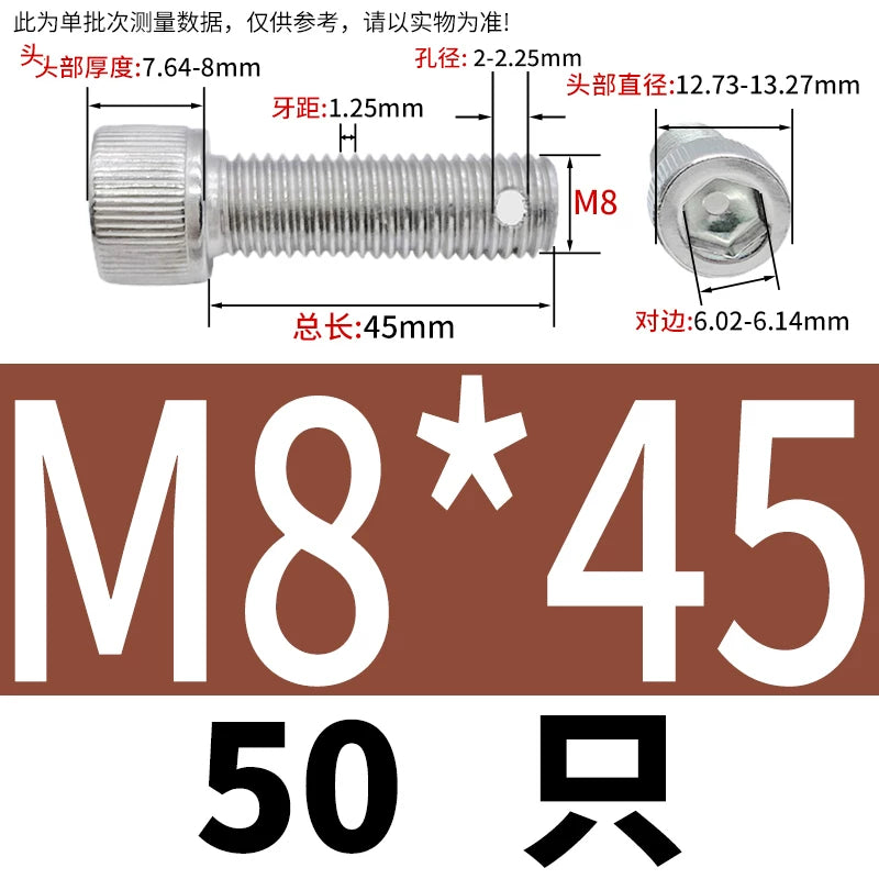 DIN912 304 SS Anti-Backout Screw M3-M10 Hex Socket Perforated Lead Seal Threaded Bolt