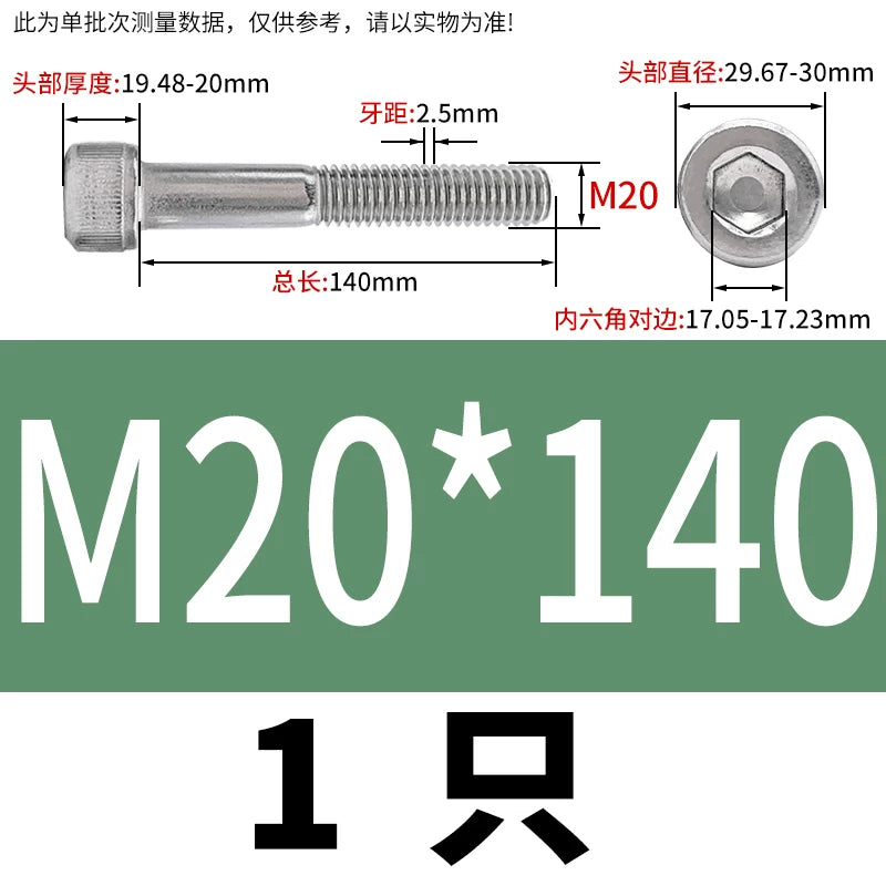 DIN912 M3-M20 304 Stainless Steel Extra Long Bolt | Hex Socket Cylindrical/Cup Head Extended Half Thread Screw