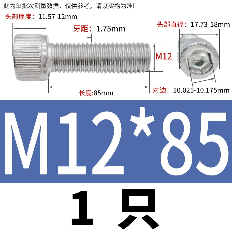 DIN912 M1.6-24  316 Stainless Steel Socket Head Screw Cylindrical Cup Head Knurled Extended Extra Long Machine Screw