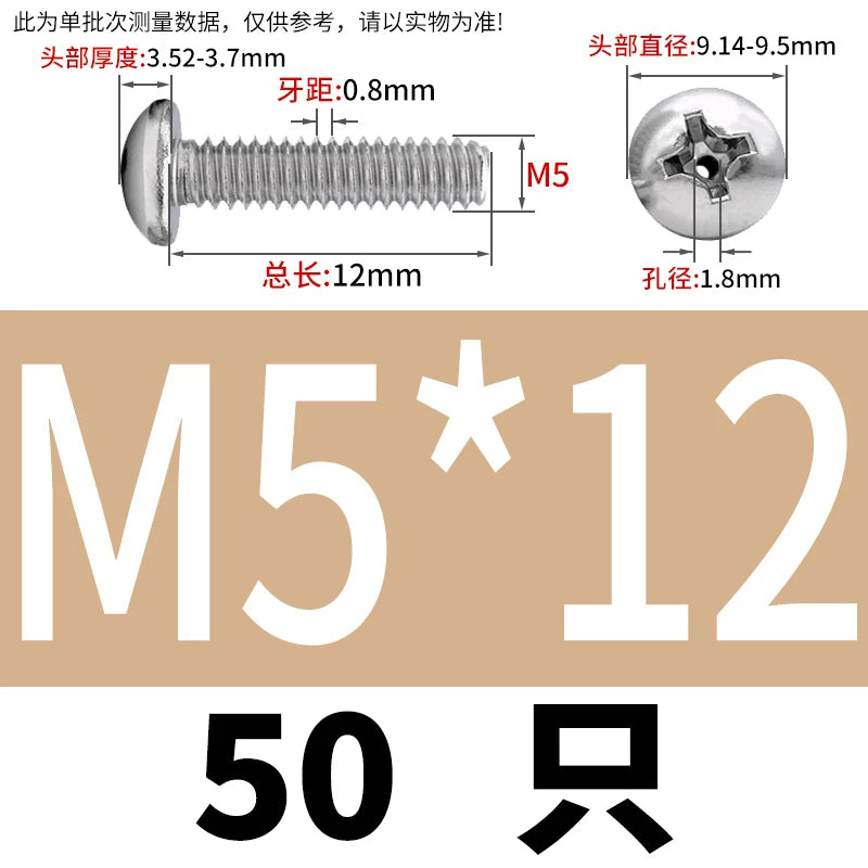 304/316 Stainless Steel Screw M2-M10 Phillips Pan Head Hollow Through-Hole Vacuum Exhaust Fastener