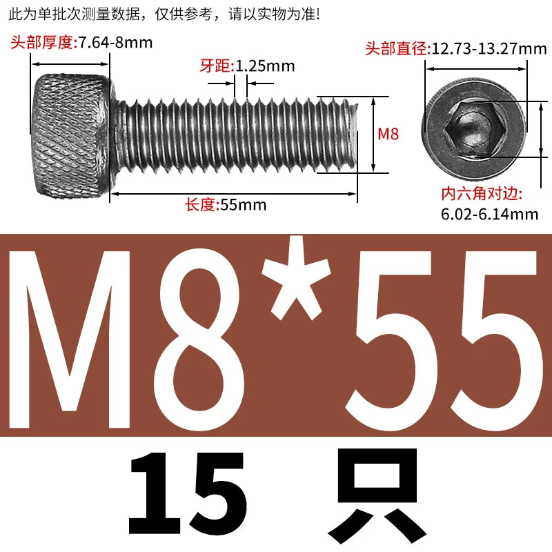 DIN912 Screw TA1 Pure Titanium M3-M8 Hex Socket Cylindrical Cup Head Knurled Lengthened Machine Screw
