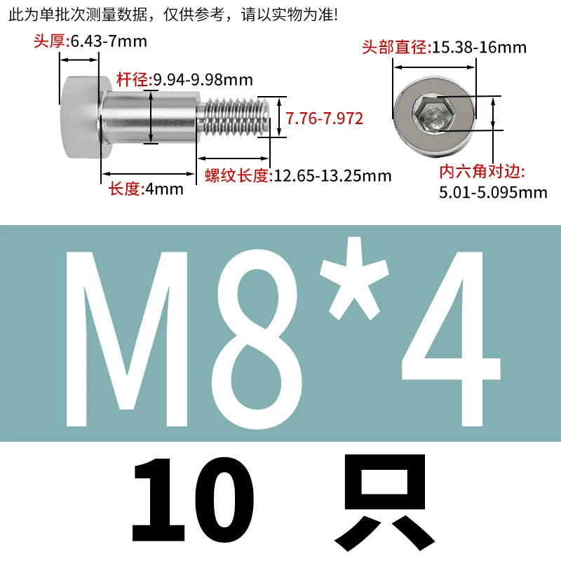 GB5281 Hex Plug Screw 304 Stainless Steel M2-M12 Shoulder Step High Limit Bolt