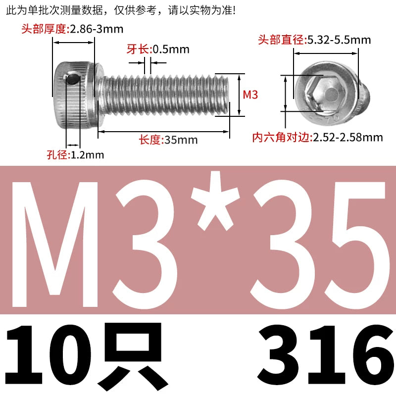 DIN912 316 Stainless Steel Lead Seal Screw | Hex Socket Head Safety Hole Side Hole Anti-Release Check Fastener