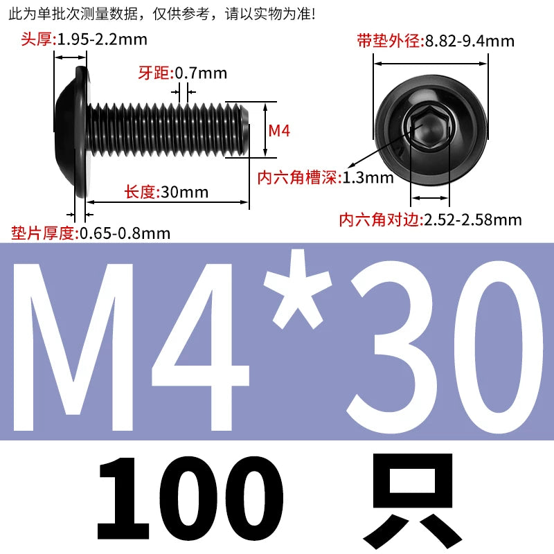 Black 304 Stainless Steel ISO7380.2 Screws | M2-M10 Semi-Round Head Hex Flange Machine Screws
