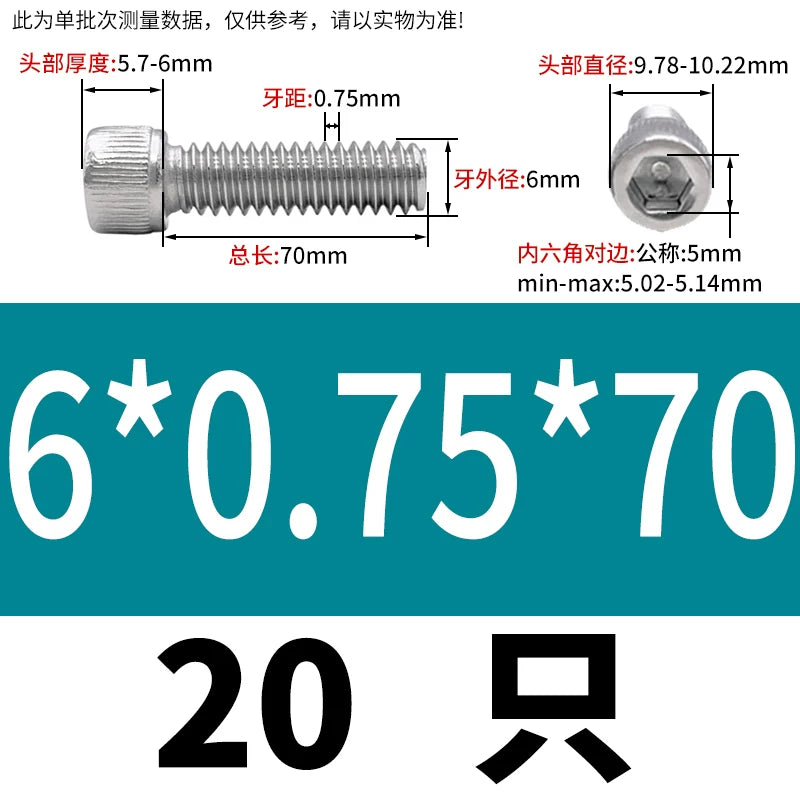 DIN912 M3-M12 Fine Thread Screw 304/316 Hex Socket Cup Head Stainless Steel Screw
