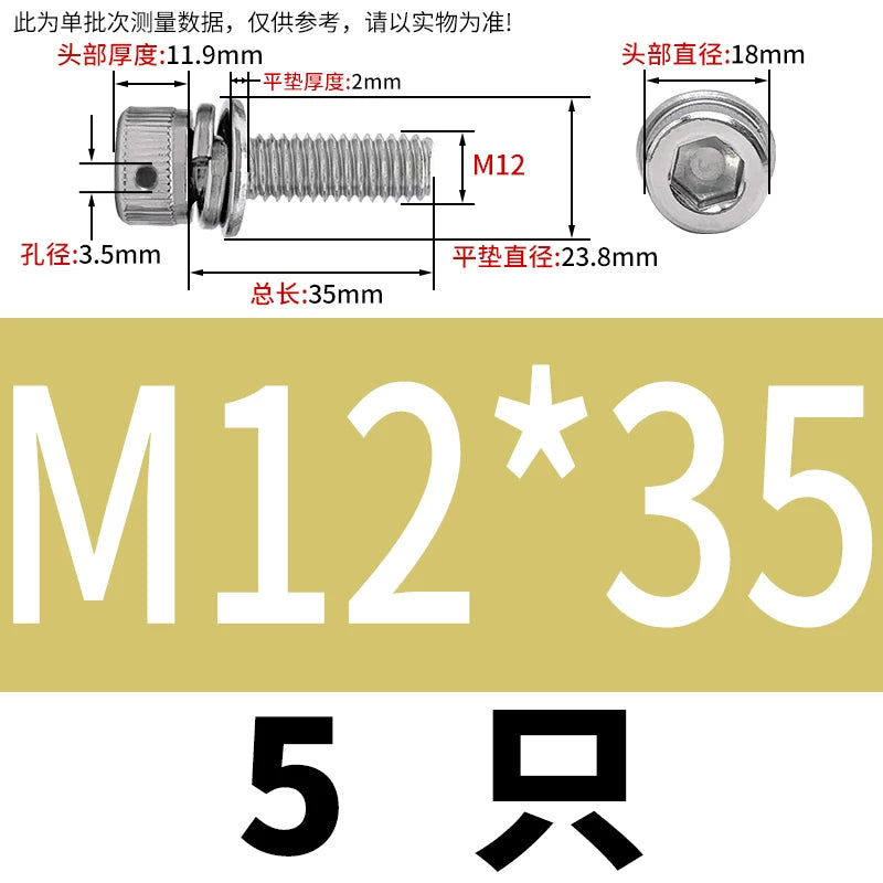Vented 304/316 SS Socket Head Cap Sems Screws | M3-M8 | Pre-assembled Washers & Sealing Wire Hole