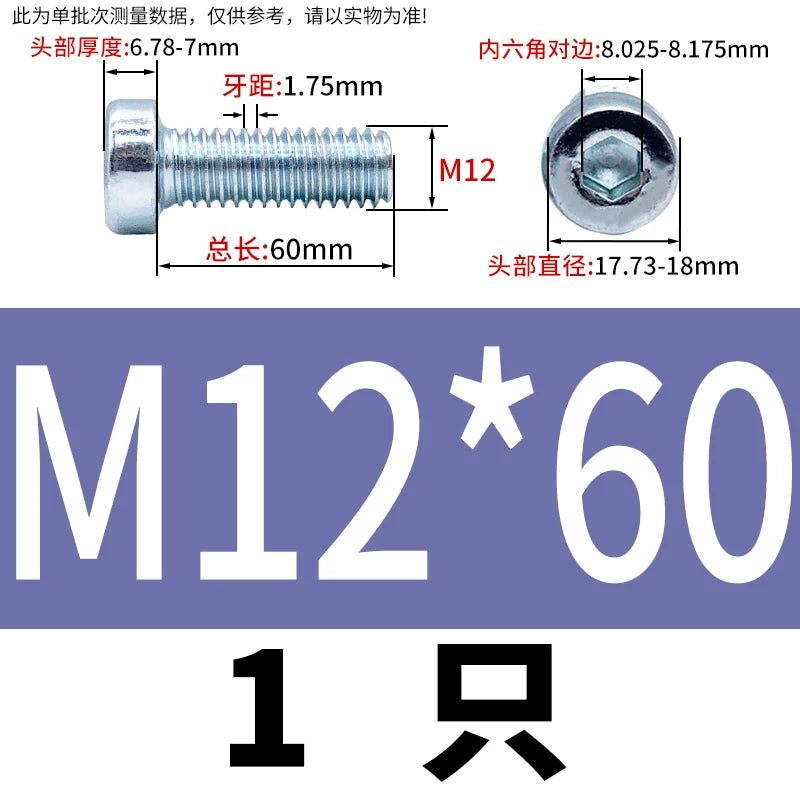 DIN7984 M3-M24 Hex Machine Screw 8.8 Grade Black/Blue-White Zinc Thin Short Head Bolt