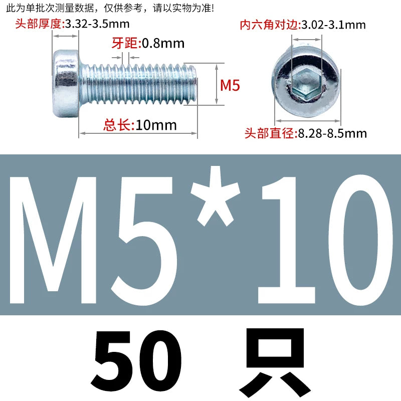 DIN7984 M3-M24 Hex Machine Screw 8.8 Grade Black/Blue-White Zinc Thin Short Head Bolt