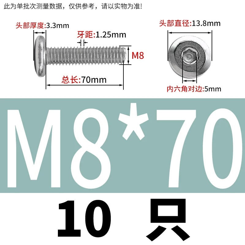 M2-M12 304 Stainless Steel Furniture Pair Lock Screw Hex Socket Large Flat Head Chamfer Letter Splint Nail