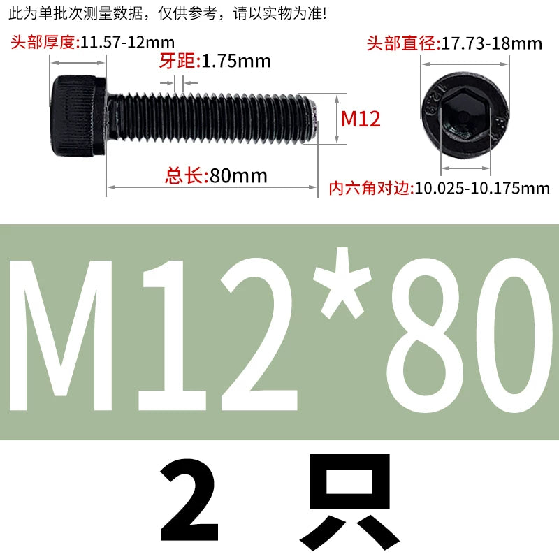 DIN912 M4-M16 12.9 Grade Black Hex Socket Cap Screw Left-Handed Reverse Thread Fastener