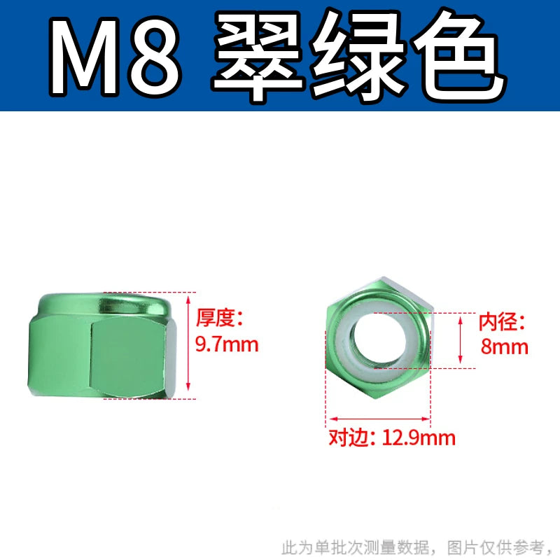M2-M8 Aluminum Alloy Anodized Colored DIN982 Nylon Insert Lock Nuts - Self-Locking Anti-Loosening Stop Nuts for Industrial Fasteners