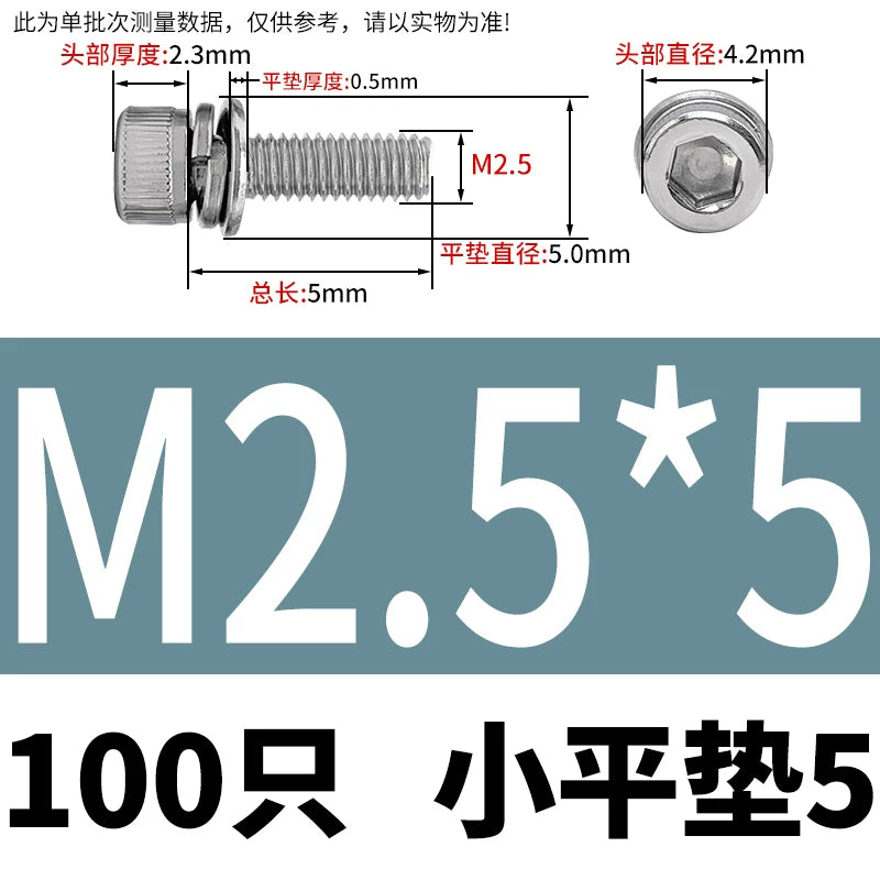 DIN912 304 Stainless Steel Cup Head Combination Screw Hexagonal Extra Large/Small Elastic Pad Assembled Screw