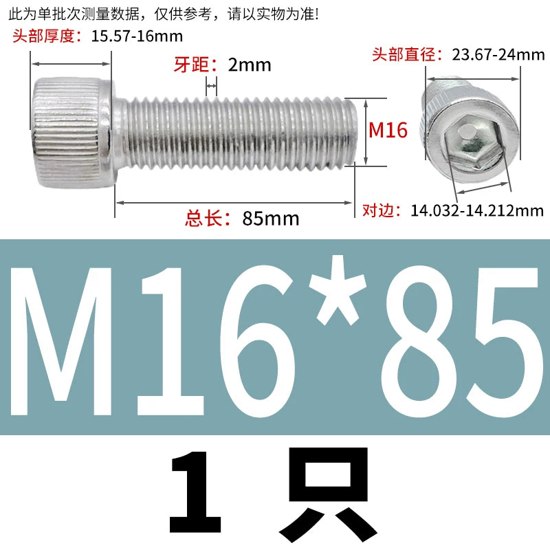 DIN912 M6-M30 Hex Socket Screw | 304 Stainless Steel Cylinder Cup Head Knurled Machine Screw