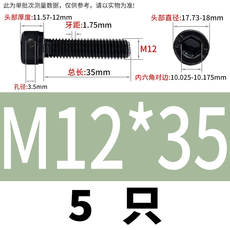 DIN912 12.9 Grade Screw Hex Socket Head Lead Seal Anti-Fall Screw with Safety Hole & Side Hole